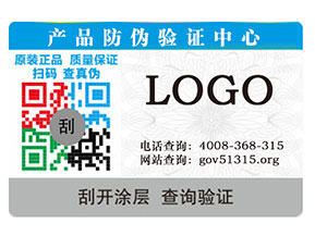 防偽標(biāo)簽在母嬰行業(yè)如何應(yīng)用？