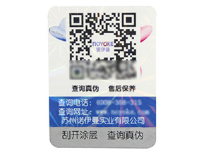 關于防偽溯源系統有哪些優勢？