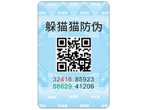 二維碼防偽標簽具有哪些功能特點？