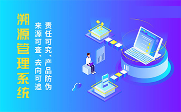 二維碼防偽系統(tǒng)帶來(lái)哪些功能作用？