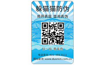 防偽標(biāo)簽要如何選擇出合適的？