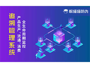 質量追溯系統帶來了什么價值？