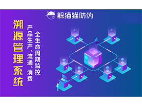 農產品溯源系統(tǒng)可以帶來什么好處？