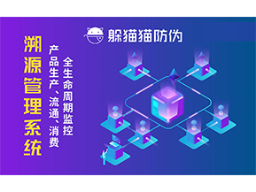 農(nóng)產(chǎn)品溯源系統(tǒng)帶來了哪些價(jià)值意義？