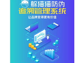 企業(yè)運(yùn)用追溯系統(tǒng)能夠?qū)崿F(xiàn)什么功能？