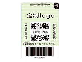 品牌定制雙層防偽標簽具有什么價值？