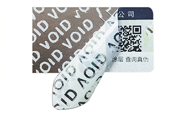 VOID防偽標(biāo)志.jpg